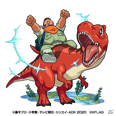 「モンスト」にて「映画ドラえもん のび太の新恐竜」コラボが開催決定！ムビチケ前売券などが当たるキャンペーンも実施の画像6