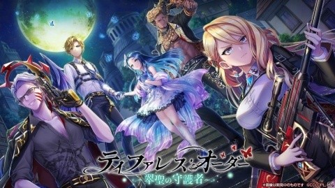 「白猫プロジェクト」新キャラのエスカ（CV：市ノ瀬加那）が登場！イベント「ティファレス・オーダー　-翠聖の守護者-」が開催の画像1