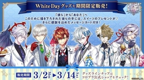 「白猫プロジェクト」新キャラのエスカ（CV：市ノ瀬加那）が登場！イベント「ティファレス・オーダー　-翠聖の守護者-」が開催の画像7