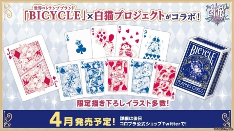 「白猫プロジェクト」新キャラのエスカ（CV：市ノ瀬加那）が登場！イベント「ティファレス・オーダー　-翠聖の守護者-」が開催の画像8