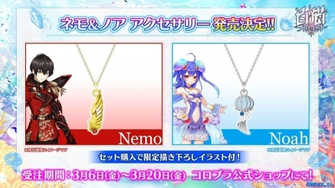 「白猫プロジェクト」新キャラのエスカ（CV：市ノ瀬加那）が登場！イベント「ティファレス・オーダー　-翠聖の守護者-」が開催の画像9