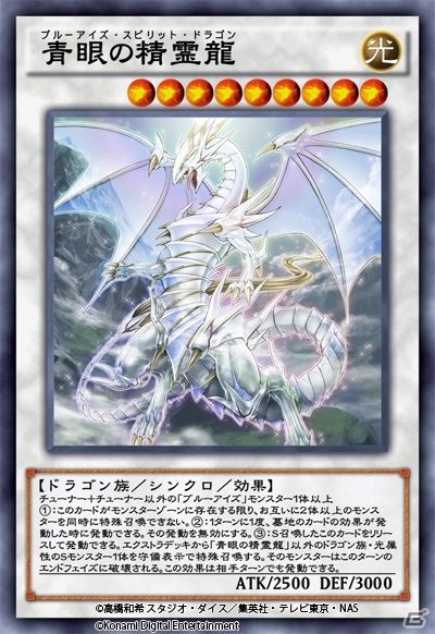 「遊戯王 デュエルリンクス」新BOX「ジャッジメント・フォース」が3月1日に登場！ブルーアイズが極限の進化を遂げるの画像2