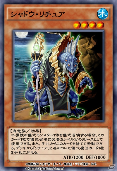 「遊戯王 デュエルリンクス」新BOX「ジャッジメント・フォース」が3月1日に登場！ブルーアイズが極限の進化を遂げるの画像5