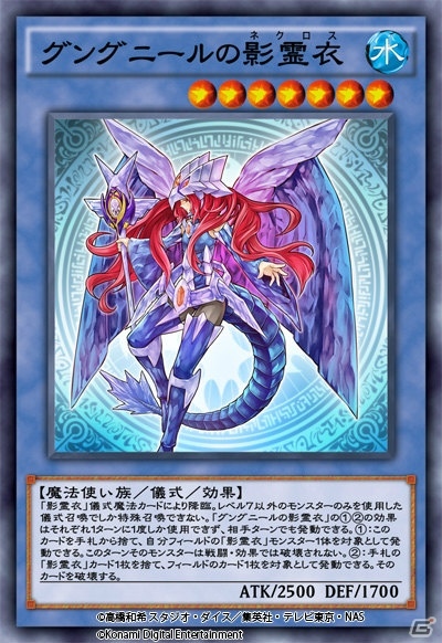 「遊戯王 デュエルリンクス」新BOX「ジャッジメント・フォース」が3月1日に登場！ブルーアイズが極限の進化を遂げるの画像8