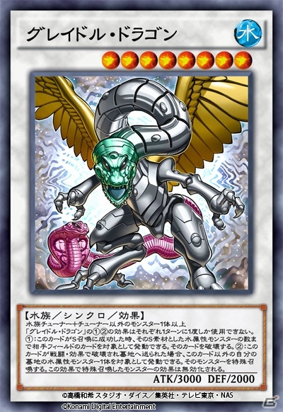 「遊戯王 デュエルリンクス」新BOX「ジャッジメント・フォース」が3月1日に登場！ブルーアイズが極限の進化を遂げるの画像9