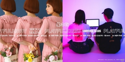 “星のカービィ”のPOP UP SHOP「PLAYFUL KIRBY」が大阪・HEP FIVEで開催決定！の画像1