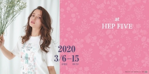 “星のカービィ”のPOP UP SHOP「PLAYFUL KIRBY」が大阪・HEP FIVEで開催決定！の画像2
