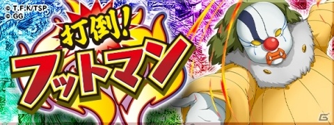「転生したらスライムだった件 ～魔国連邦創世記～」3月上旬のイベント情報が公開！の画像1