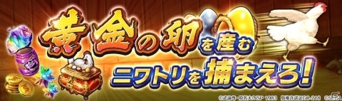 「北斗の拳 LEGENDS ReVIVE」リリース半周年記念！最大2,220個の天星石などが手に入るログインボーナスが開催の画像13