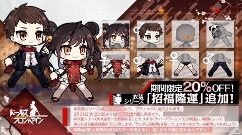 「ドールズフロントライン」Gr Mk23やスオミ、Gr G36cら純白のドレスをまとった人形たちが3月7日に登場！の画像9