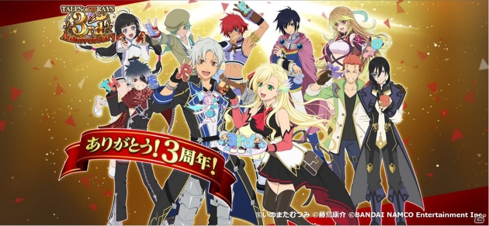 「テイルズ オブ ザ レイズ」最大20回最高レアリティ確定のガシャなど配信3周年記念キャンペーンが開催！の画像10