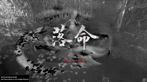 「仁王2」最終体験版を初見プレイ！五時間一本勝負でどこまでいける？の画像16