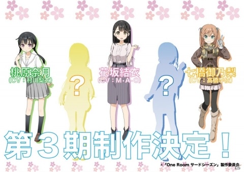 TVアニメ「One Room サードシーズン」制作決定！再登場キャラ3名の新規デザイン＆新キャラ2名のシルエットが公開の画像1