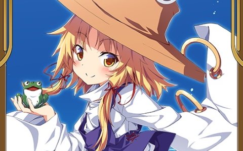 「東方キャノンボール」洩矢諏訪子（CV：藤田茜）が先行登場するピックアップ召喚が登場！