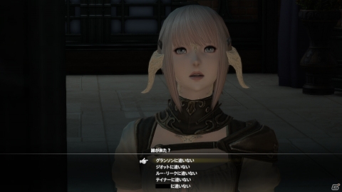 【編集部が遊んだゲーム】ゲーム間コラボならではの楽しさを味わいつつ、春の足音も感じますの画像11