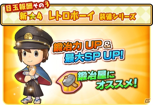 「ファンタジーライフ オンライン」緊急討伐イベント「蘇る！いにしえの魔物たち」が開催！ドラゴニアの竜剣士「アレイユ」も登場の画像5