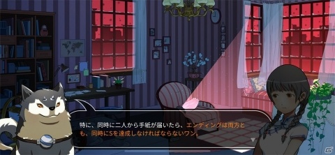 新たな一歩を感じさせてくれる作品！運命を組み替えるノベルゲーム「WILL：素晴らしき世界」レビューの画像10