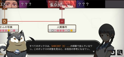 新たな一歩を感じさせてくれる作品！運命を組み替えるノベルゲーム「WILL：素晴らしき世界」レビューの画像12