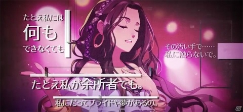 新たな一歩を感じさせてくれる作品！運命を組み替えるノベルゲーム「WILL：素晴らしき世界」レビューの画像16