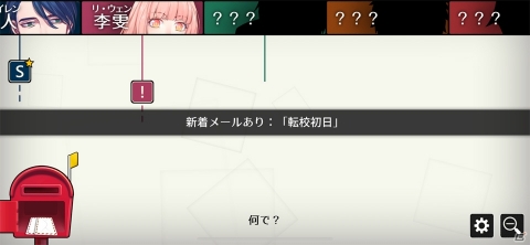 新たな一歩を感じさせてくれる作品！運命を組み替えるノベルゲーム「WILL：素晴らしき世界」レビューの画像3
