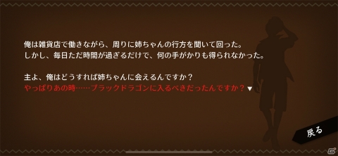 新たな一歩を感じさせてくれる作品！運命を組み替えるノベルゲーム「WILL：素晴らしき世界」レビューの画像8