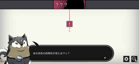 新たな一歩を感じさせてくれる作品！運命を組み替えるノベルゲーム「WILL：素晴らしき世界」レビューの画像9