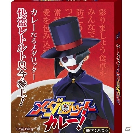 ゲームサウンドアーカイブスをはじめとしたメダロットの限定商品が数量限定で再販決定！の画像13