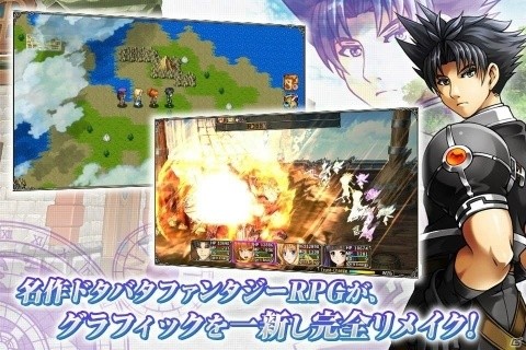 ドタバタファンタジーRPG「アスディバインサーガ」がグラフィック一新＆大幅リニューアルでリメイク！iOS/Android向けに3月12日配信の画像1