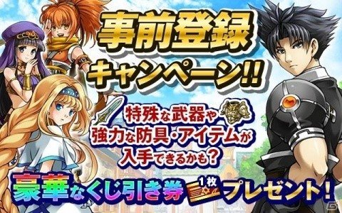 ドタバタファンタジーRPG「アスディバインサーガ」がグラフィック一新＆大幅リニューアルでリメイク！iOS/Android向けに3月12日配信の画像6