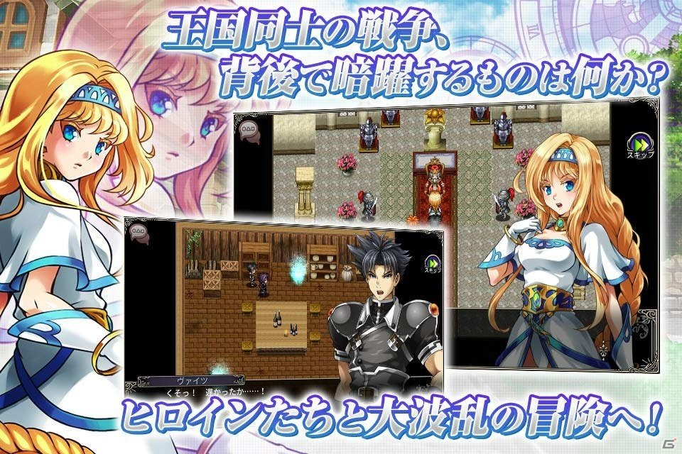 ドタバタファンタジーRPG「アスディバインサーガ」がグラフィック一新＆大幅リニューアルでリメイク！iOS/Android向けに3月12日配信の画像2