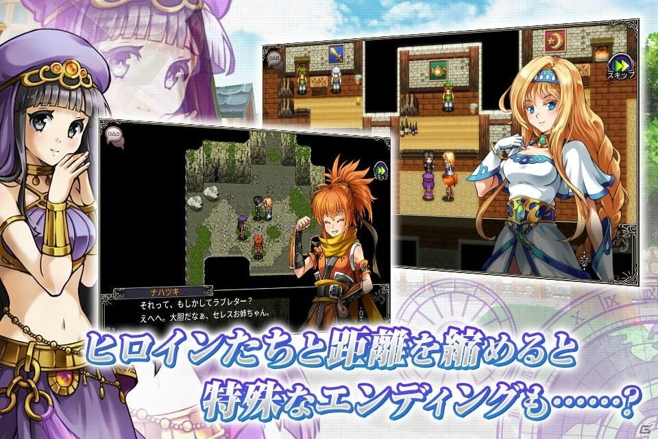 ドタバタファンタジーRPG「アスディバインサーガ」がグラフィック一新＆大幅リニューアルでリメイク！iOS/Android向けに3月12日配信の画像4