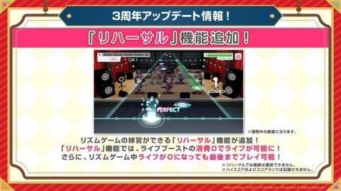 「バンドリ！ ガールズバンドパーティ！」3周年に向けて新バンド「Morfonica」と「RAISE A SUILEN」の登場が明らかに！の画像10