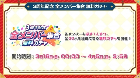 「バンドリ！ ガールズバンドパーティ！」3周年に向けて新バンド「Morfonica」と「RAISE A SUILEN」の登場が明らかに！の画像6