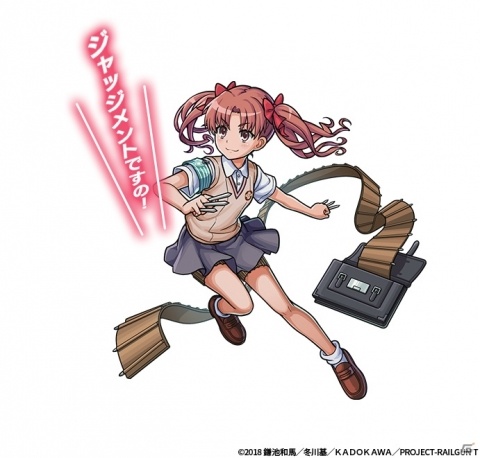 東京V×アニメ「とある科学の超電磁砲」がコラボ！ | チケット