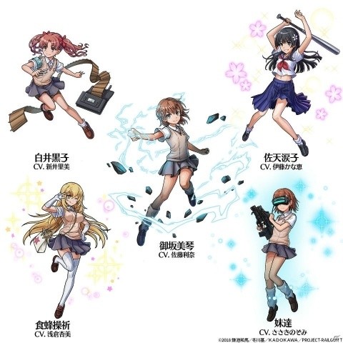 「ユニゾンリーグ」にて「とある科学の超電磁砲T」とのコラボが開始！御坂美琴や白井黒子が録りおろしボイスで登場の画像2