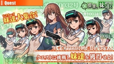 「ユニゾンリーグ」にて「とある科学の超電磁砲T」とのコラボが開始！御坂美琴や白井黒子が録りおろしボイスで登場の画像6