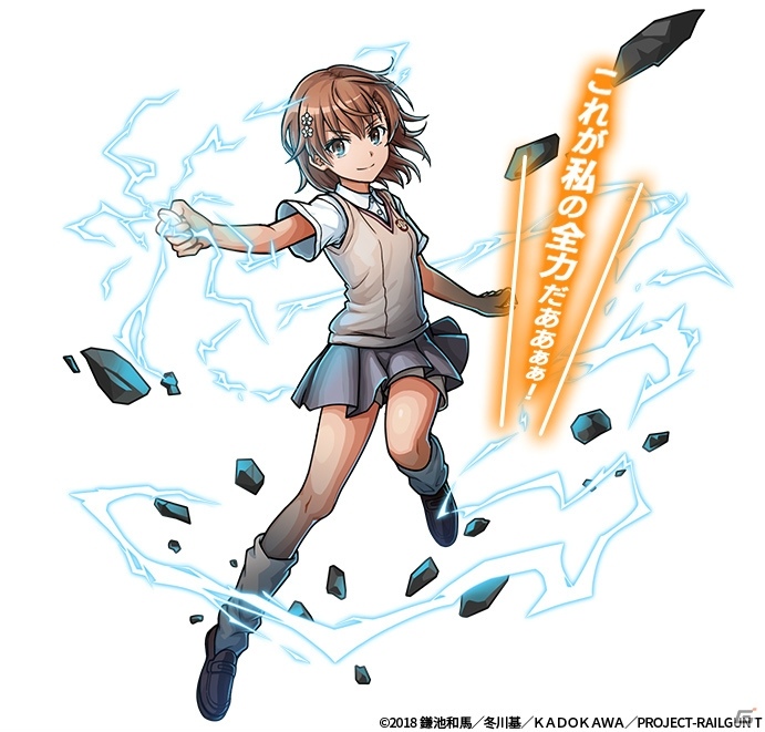 「ユニゾンリーグ」にて「とある科学の超電磁砲T」とのコラボが開始！御坂美琴や白井黒子が録りおろしボイスで登場の画像10
