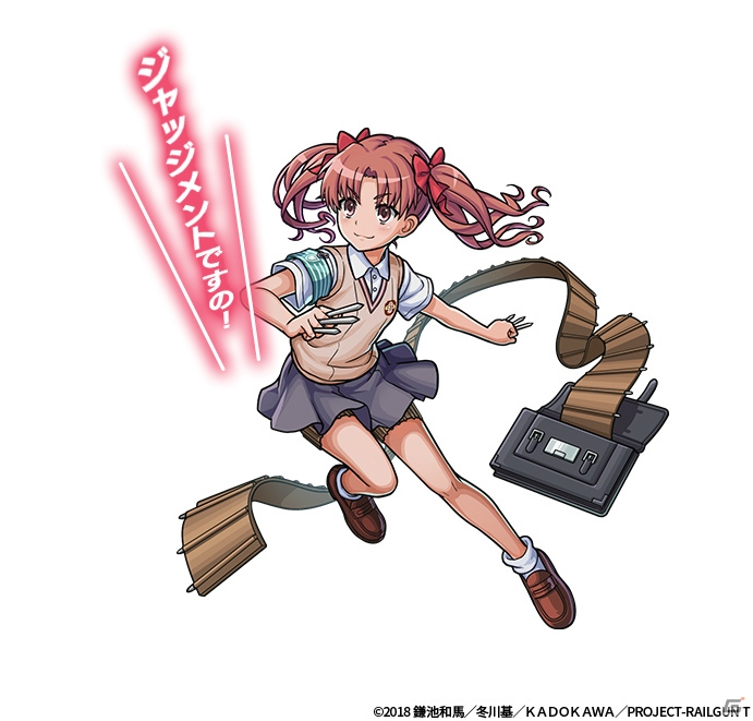 「ユニゾンリーグ」にて「とある科学の超電磁砲T」とのコラボが開始！御坂美琴や白井黒子が録りおろしボイスで登場の画像11