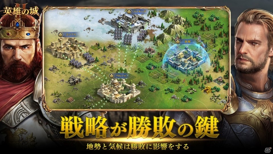 iOS/Android「英雄の城2」の事前登録が開始！世界各国のさまざまな英雄が登場するストラテジーゲームの画像2