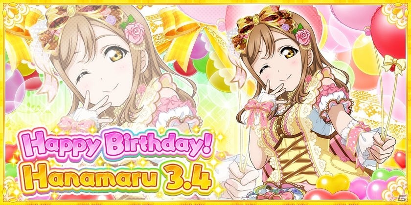 ラブライブ スクールアイドルフェスティバル Aqours 国木田花丸の誕生日記念キャンペーンが3月3日より順次開催 ゲーム情報サイト Gamer