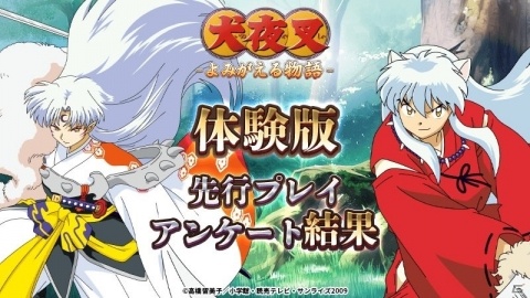 「犬夜叉 －よみがえる物語－」の正式サービス開始日が3月5日に決定！事前登録数は30万人を突破の画像5