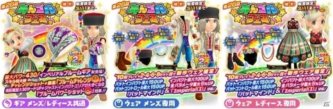 「みんゴル」期間中1日1回10連ガチャが毎日無料！春のゴルフシーズン開幕キャンペーンが開始の画像5