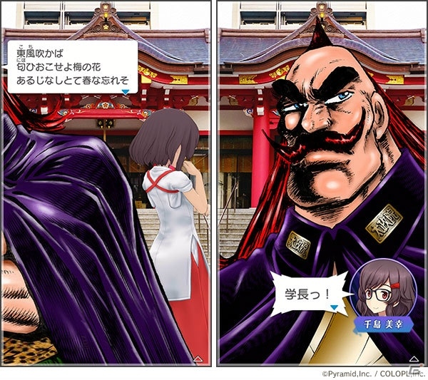 「アリス・ギア・アイギス」千島美幸の★4キャラクターエピソードに宮下あきら先生描き下ろしキャラが登場！の画像3