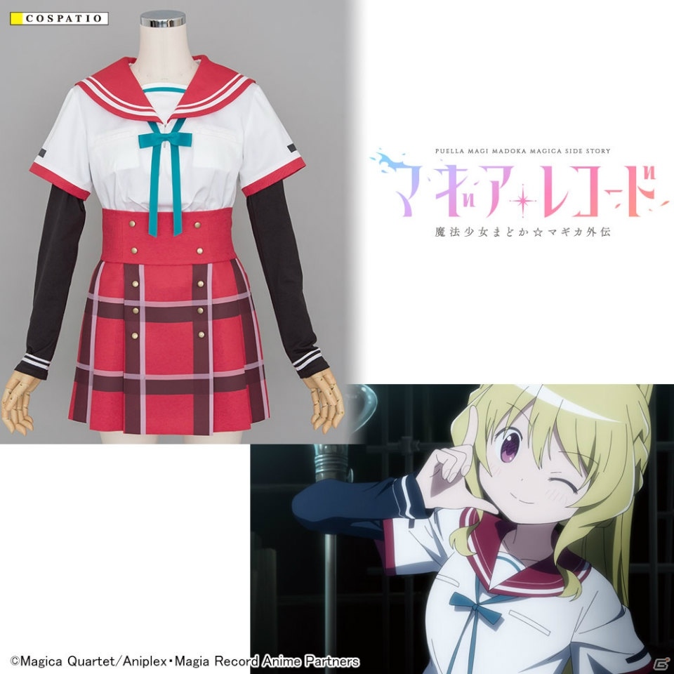 TVアニメ「マギアレコード」神浜市立大学附属学校女子制服のコスチュームが2020年4月下旬より順次発売！の画像23