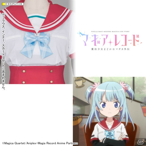 TVアニメ「マギアレコード」神浜市立大学附属学校女子制服のコスチュームが2020年4月下旬より順次発売！の画像24