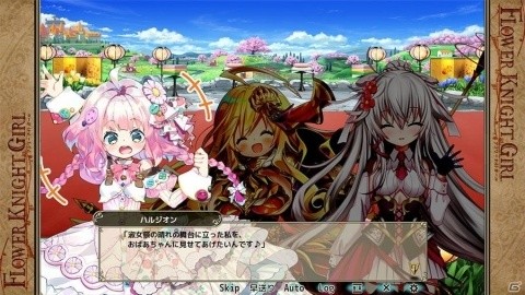 「FLOWER KNIGHT GIRL」イベント「淑女は一日にしてならず」が開催！★5キジムシロをゲットしようの画像4