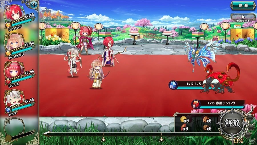 「FLOWER KNIGHT GIRL」イベント「淑女は一日にしてならず」が開催！★5キジムシロをゲットしようの画像3