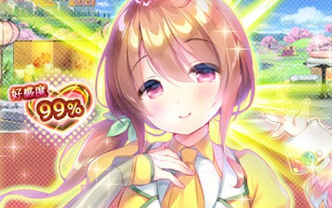 「FLOWER KNIGHT GIRL」イベント「淑女は一日にしてならず」が開催！★5キジムシロをゲットしよう