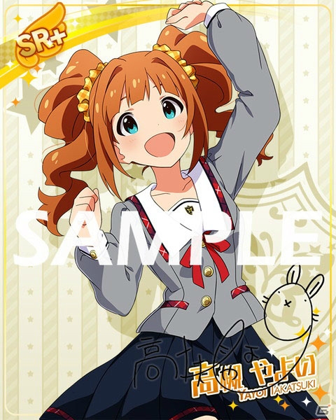「ミリシタ」で菊地真、舞浜歩による楽曲「Beat the World!!!」が楽しめる期間限定イベント開催！の画像14