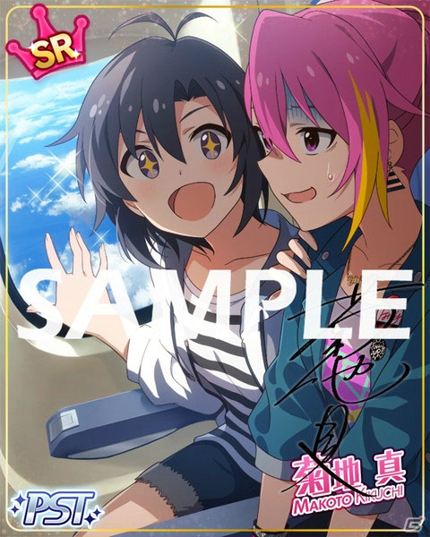 「ミリシタ」で菊地真、舞浜歩による楽曲「Beat the World!!!」が楽しめる期間限定イベント開催！の画像2